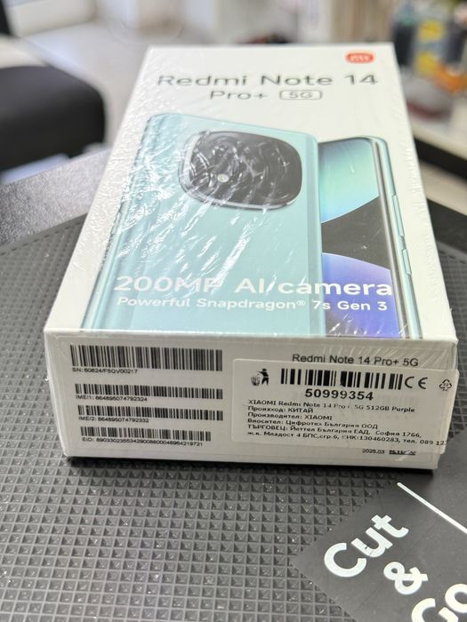 Xiaomi Redmi Note 14 Pro Plus +,Purple,512GB/12GB RAM *ЧистоНов*