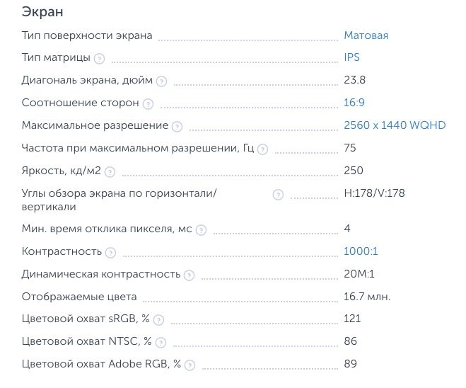 Продам монитор AOC