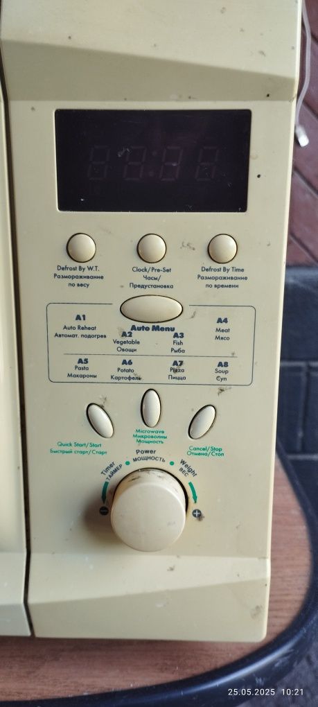 Продам Микроволновку Vitek