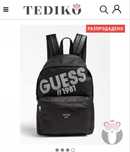 Черна раница guess