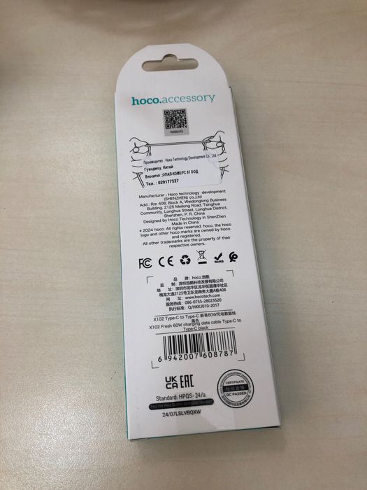 НОВ Кабел за зареждане hoco data cable