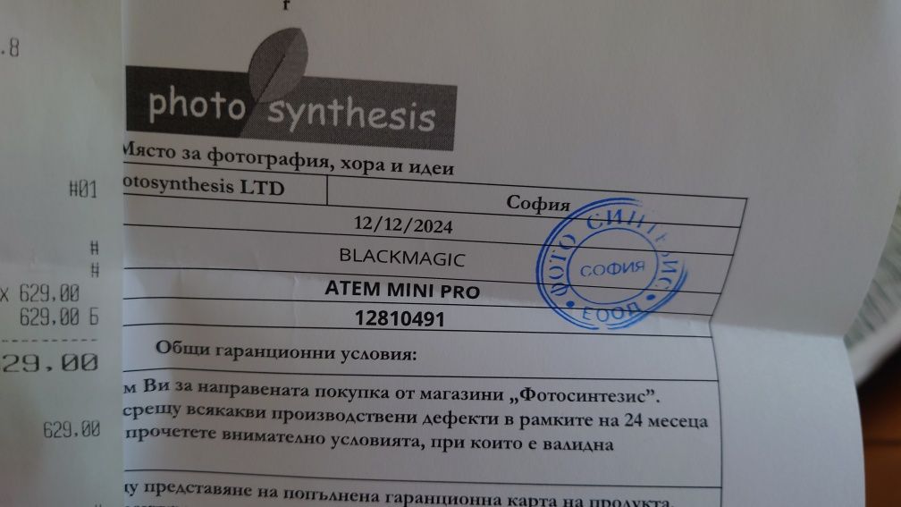 Продавам видео миксер Live Stream Mixer Blackmagic Atem Mini Pro в гар