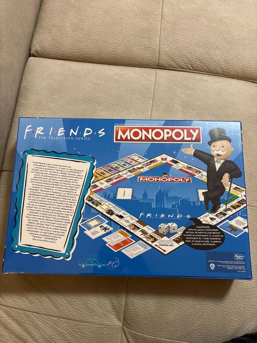 Монополи-на сериала Приятели
