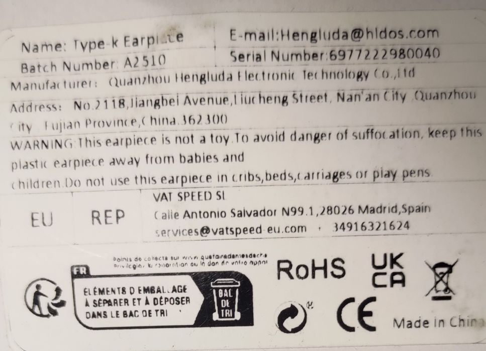 Слушалка за радиостанция