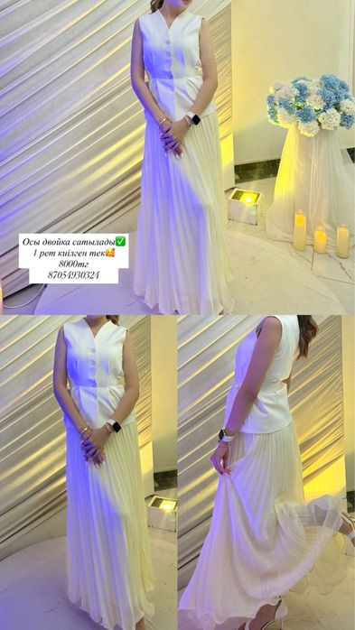 Женский двойка.