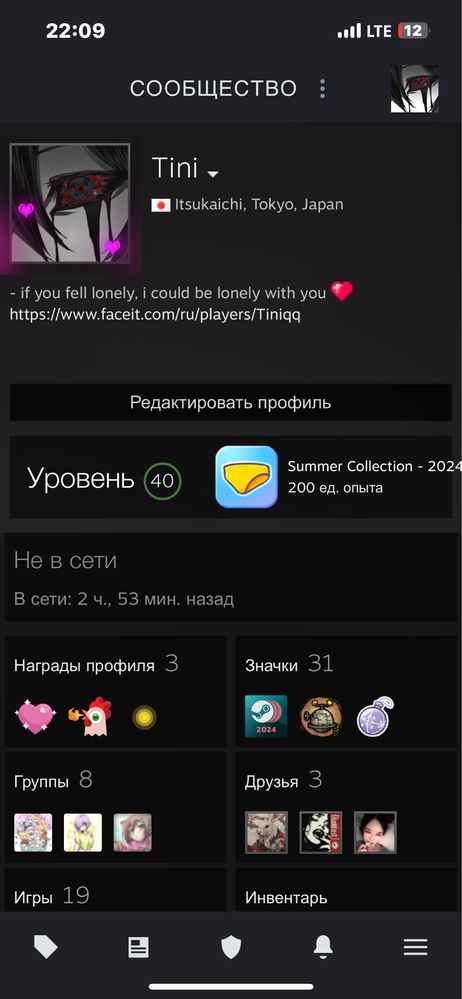 Аккаунт стим старый