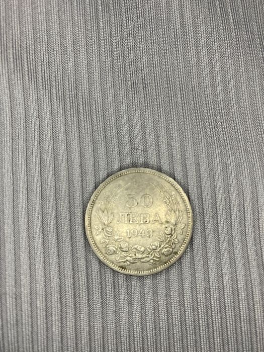 Сребърни монети. БЕЗПЛАТНА ДОСТАВКА.