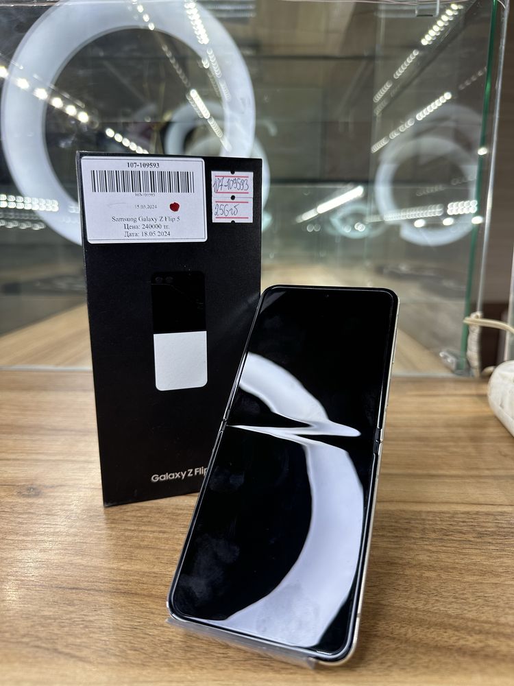 Samsung zflip 5/256gb/Kaspi рассрочка/AktivMarket