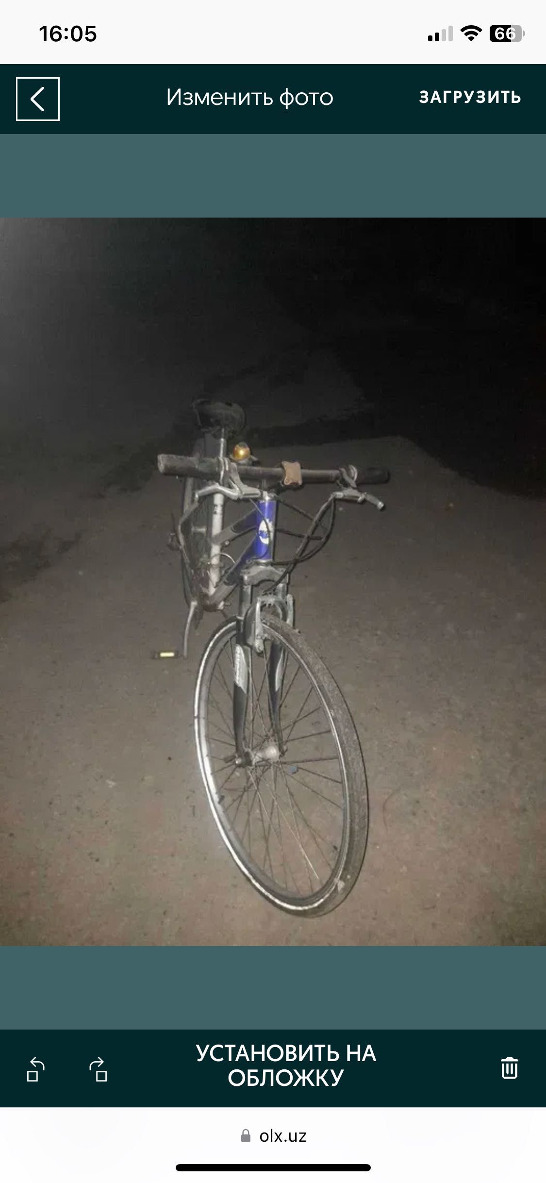 Велосипед velosiped
