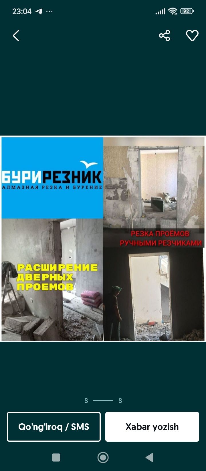 Almazni rezka beton kesish xizmati  almazni bureniya perfarator xizmat
