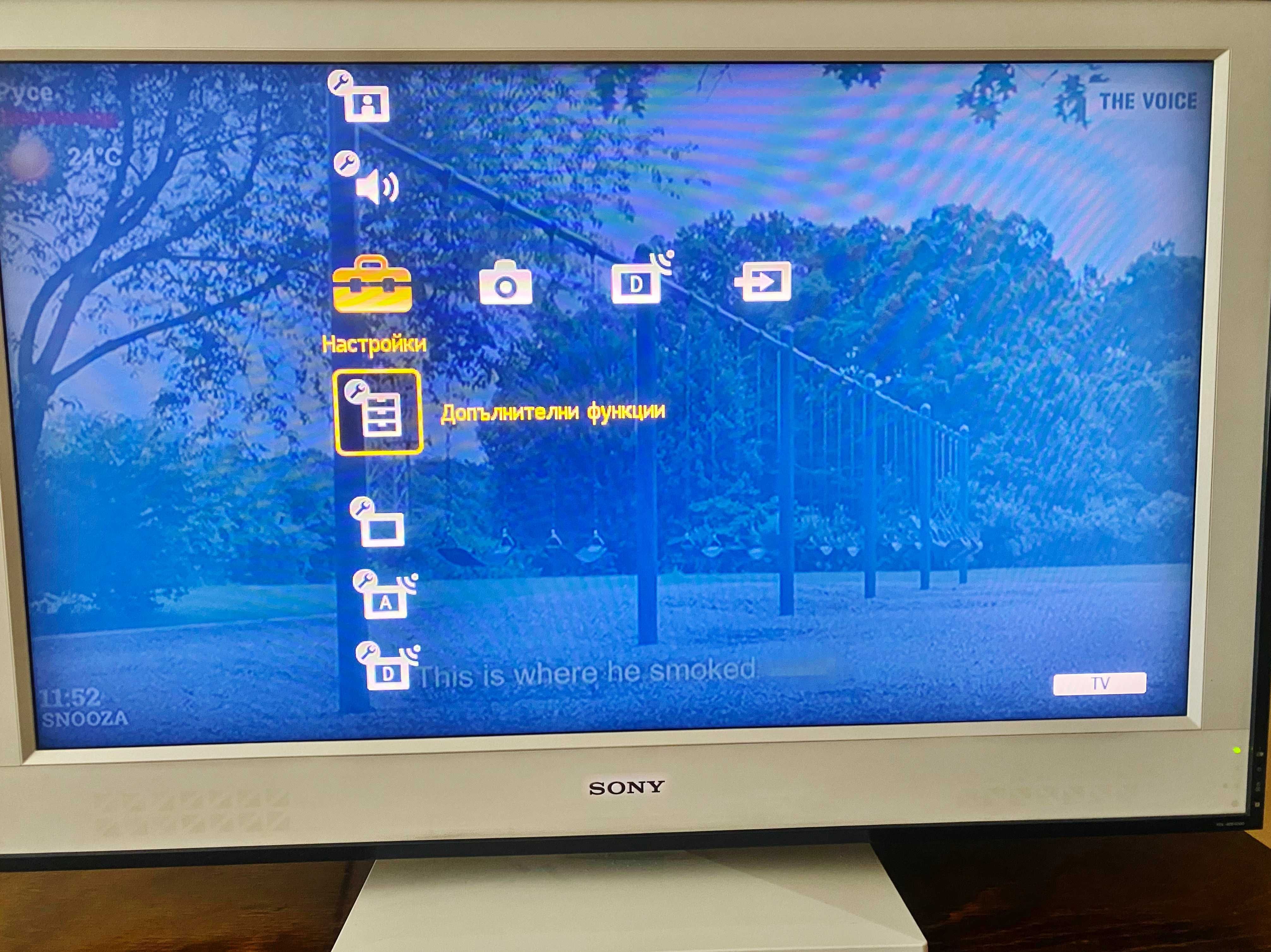 Цена - 399лв.  LCD ТV - Sony- BRAVIA- KDL-40E4000 + Подарък ТВ Шкаф
