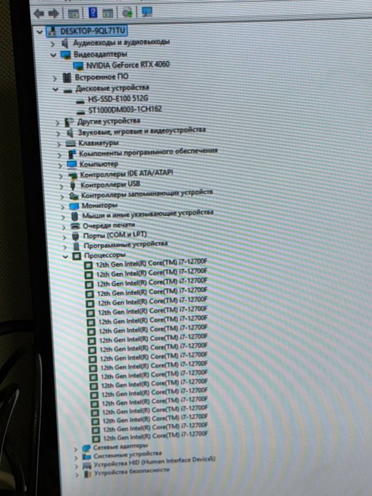 NVIDIA GeForce RTX 4060 i7 12th