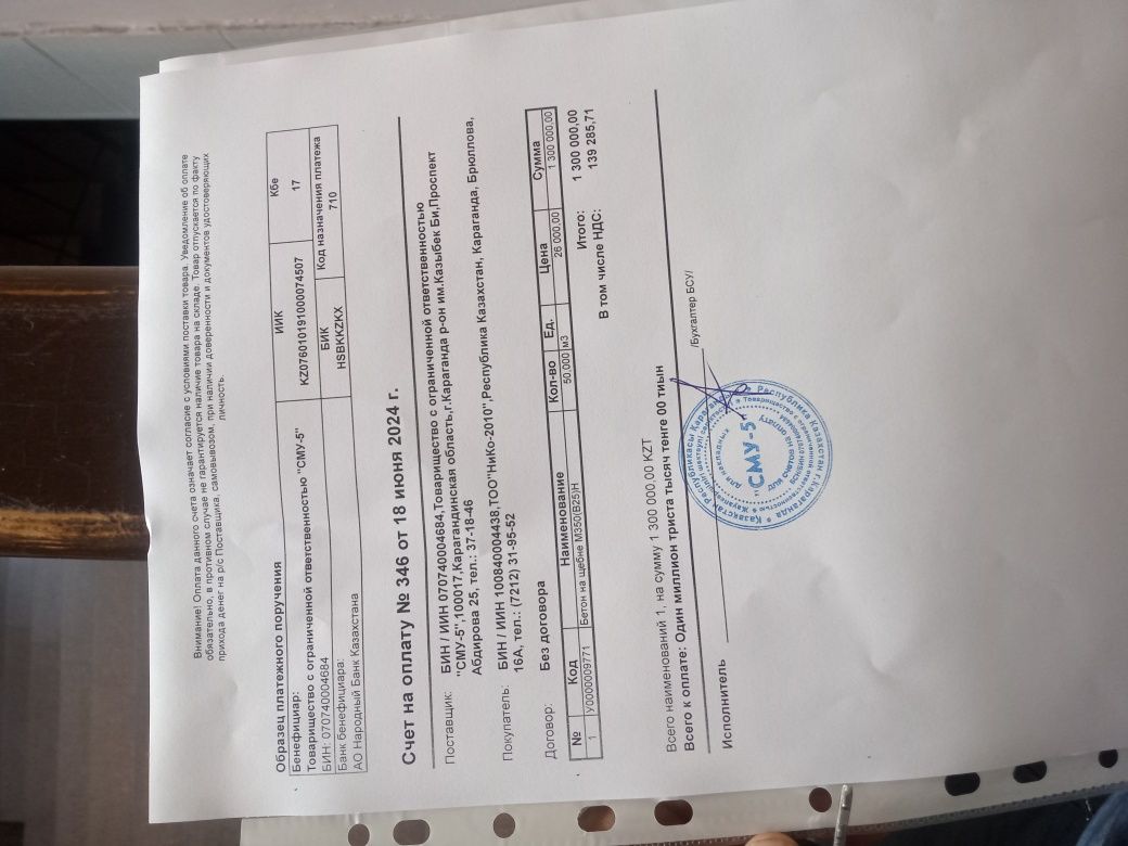 Продаются стройматериалы по ЖБИ и земельные участки, здания