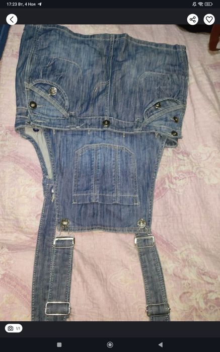 Это синий джинсовый комбинезон