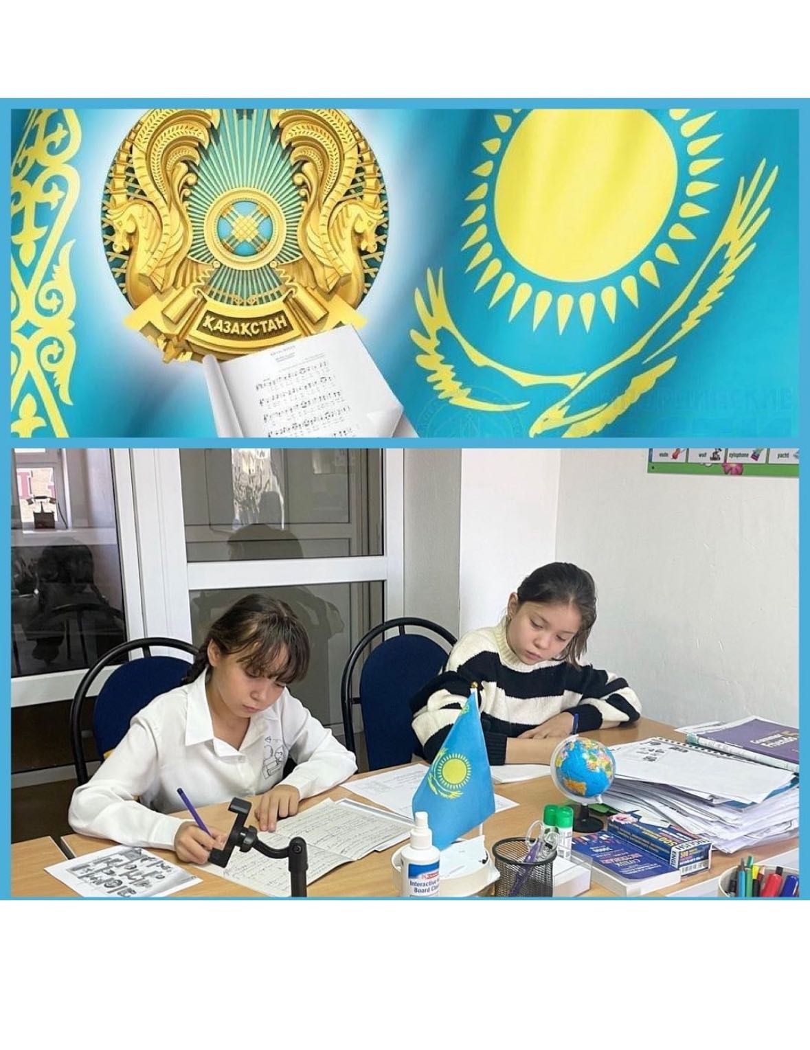 Курсы английского и казахского языка