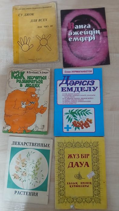 Книги, литература