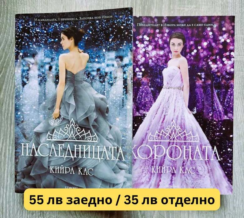 Книги на ИЗГОДНИ цени в ОТЛИЧНО състояние