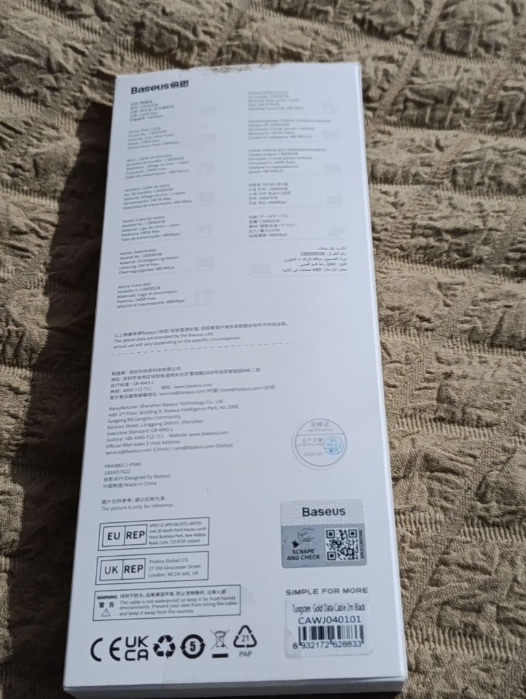 Продам провад type c на type c на 240w