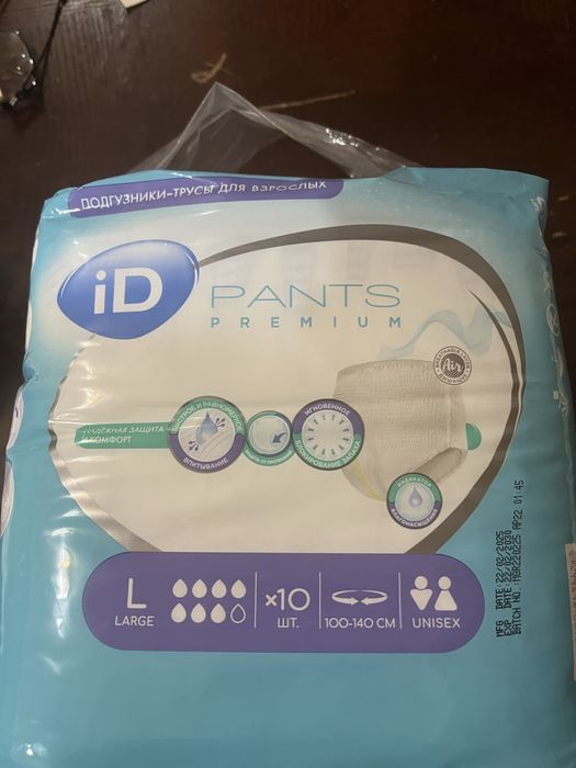 Продам подгузники - трусы