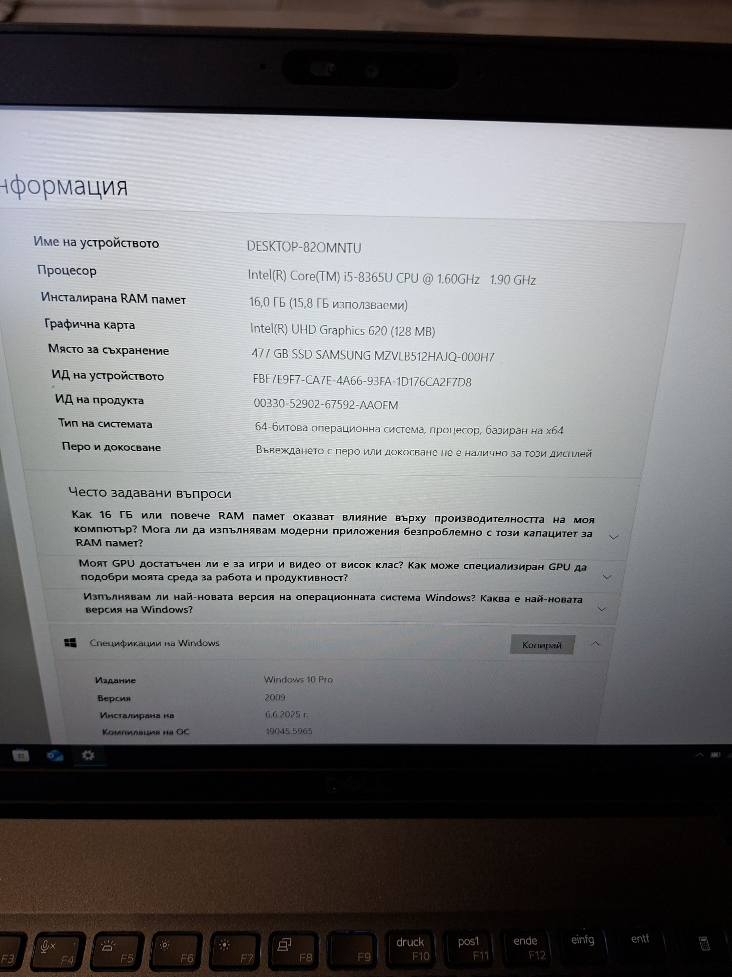Dell Latitude 5500-i5 8365u/16гб/512гб м.2/Подсветка