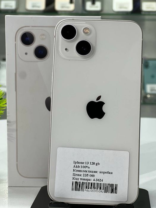 Iphone 13 128 gb