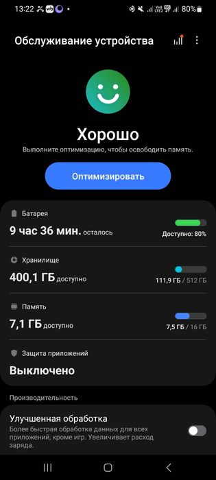 Samsung s20 ultra 512 gb