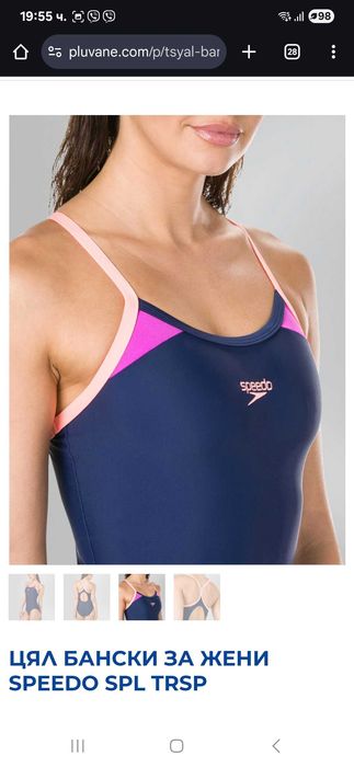 Нови бански - Speedo & Decathlon