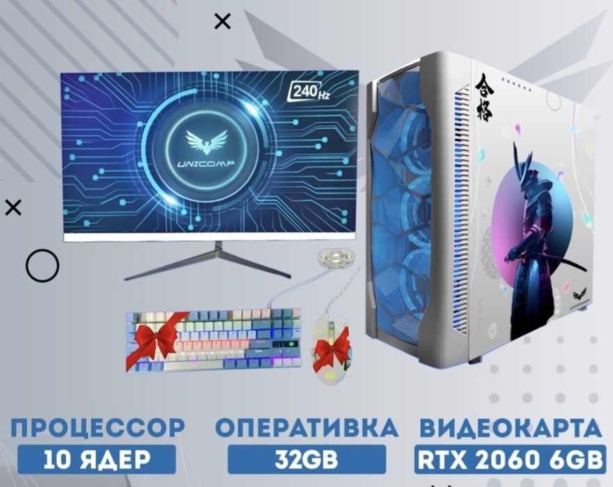 Игровой компьютер. Мощный пк