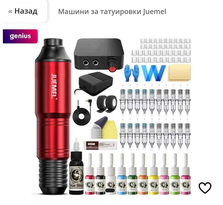 Продавам чистова нова машина за татуировки със целят комплект.