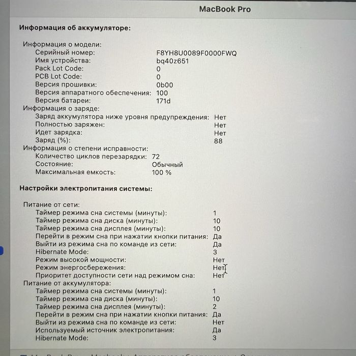 Macbook Pro 16" M4 Max 36/1Tb Space Black