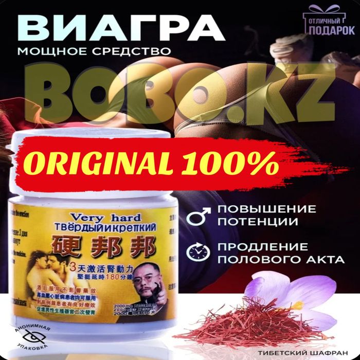 мужской стимулят протверд