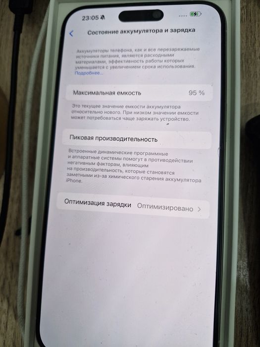Продаётся! Iphone 15 pro max
