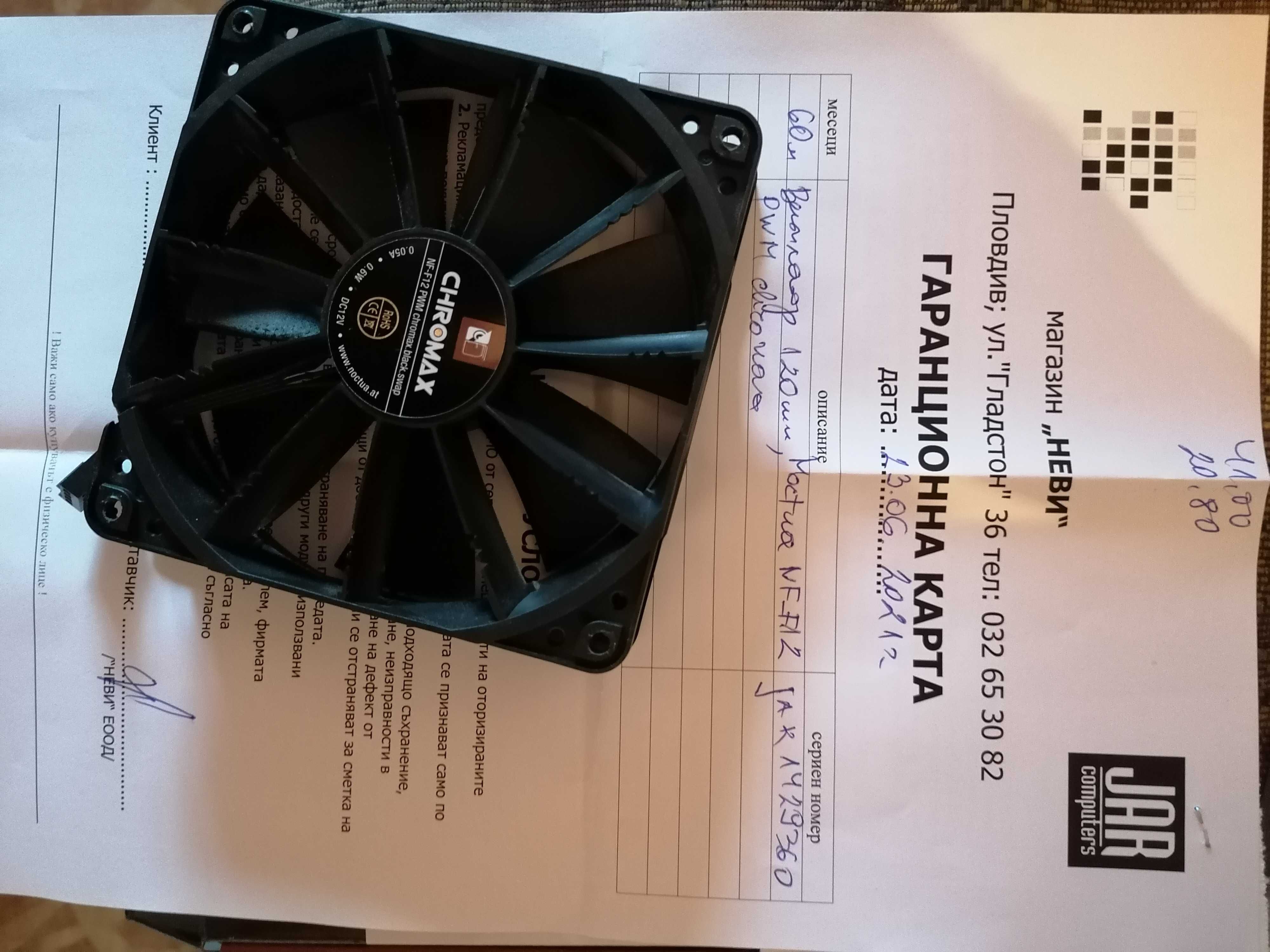 Вентилатор 120 mm Noctua NF-F12 PWM