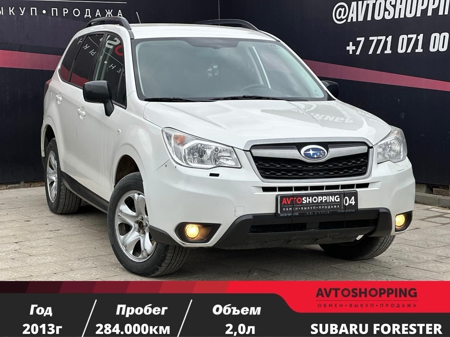 Продам машину Subaru