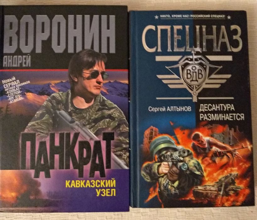 Книги новые, интересный сюжет