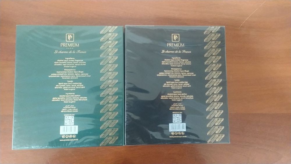 Premium Paris - Le charme de la France