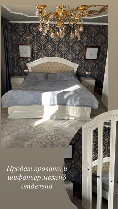 Спальный гарнитур