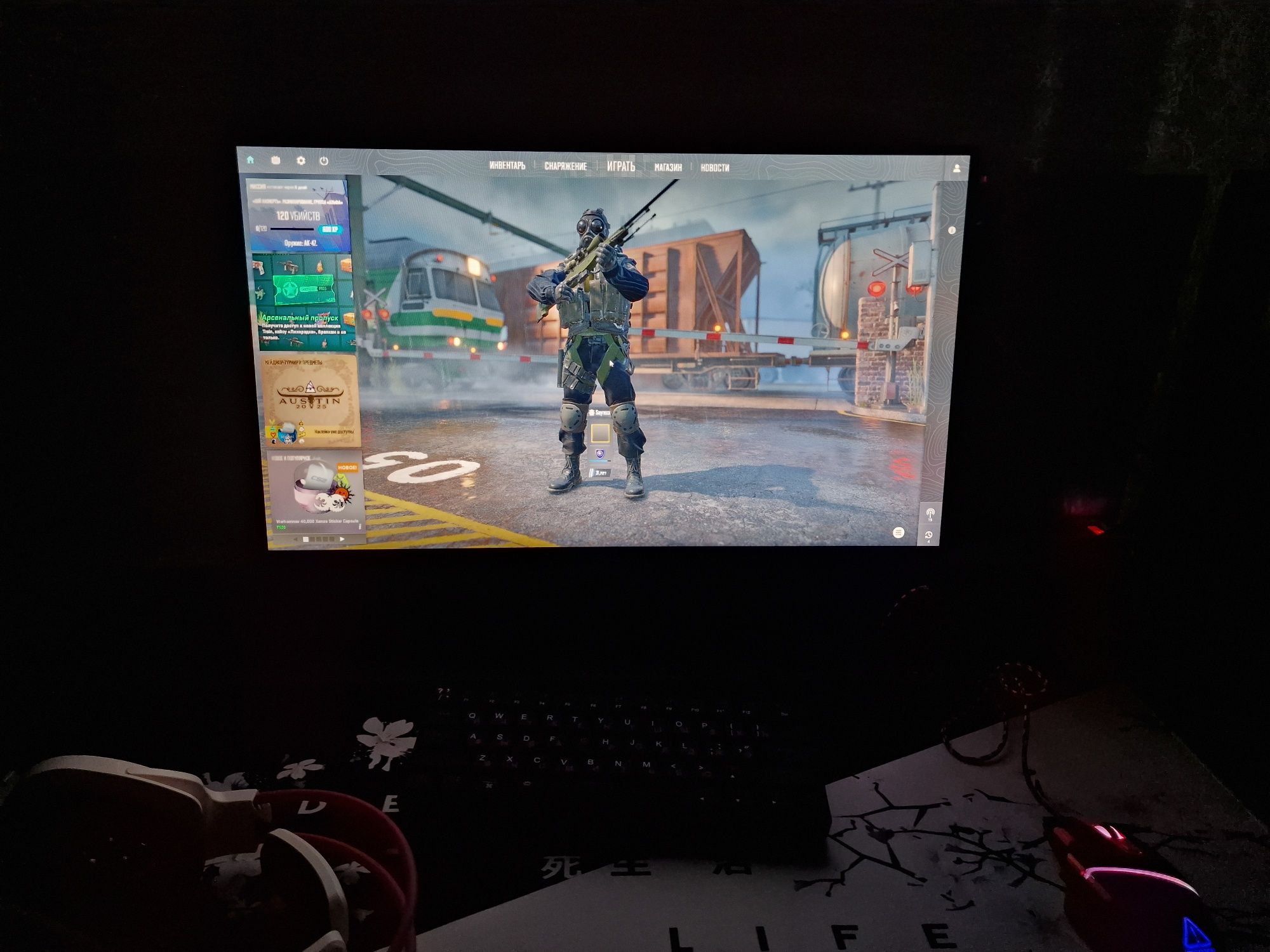Игравой Компьютер