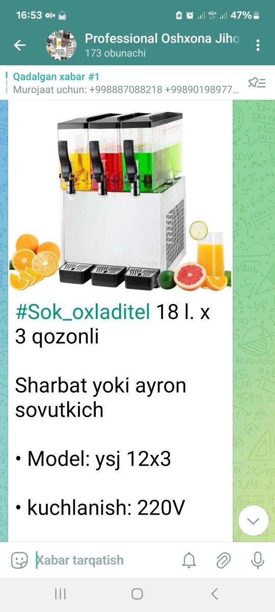 Sok yoki ayron sovutkich