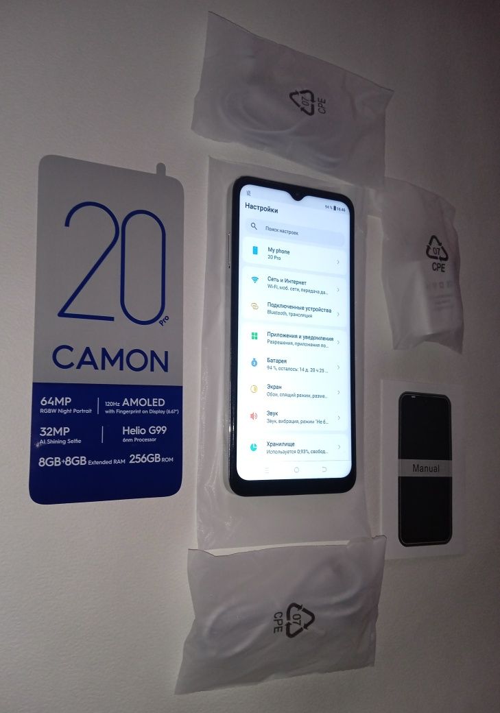 Camon 20 Pro 2024г 16/256 новый