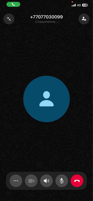 Айфон 11 про макис