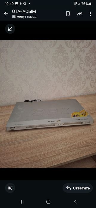 Продается в рабочем состояние дивидео