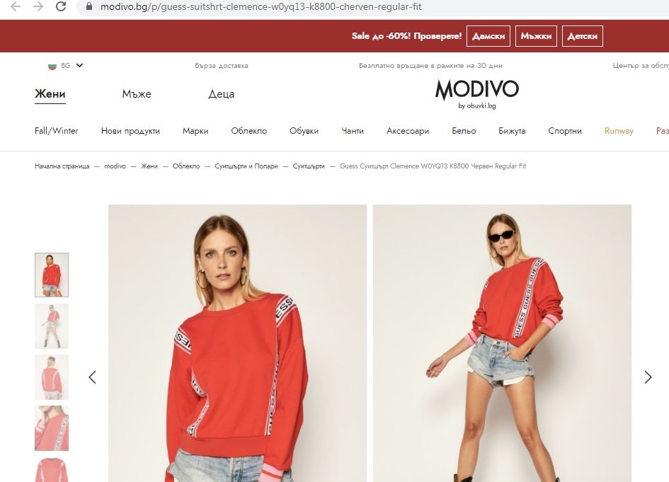 GUESS оригинален суитшърт с дълъг ръкав и щампа