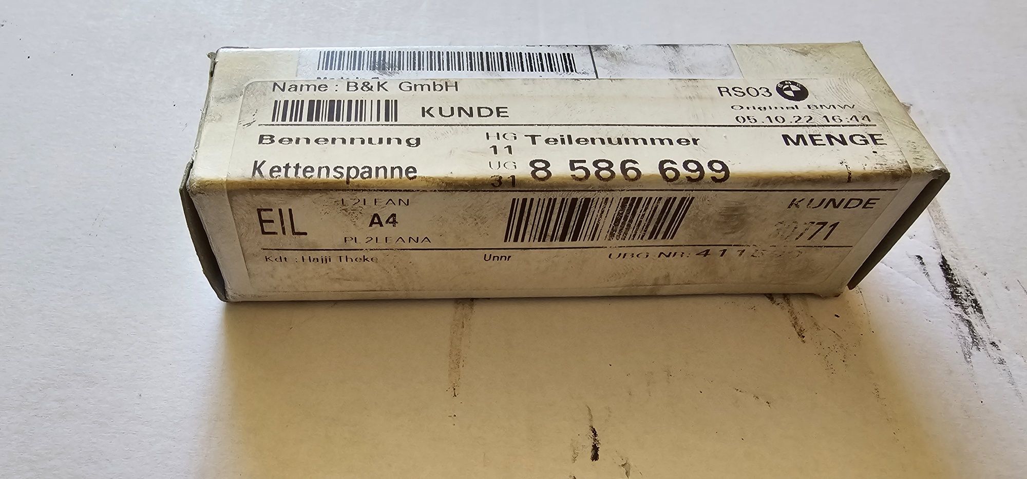 Обтегач за верига BMW N47