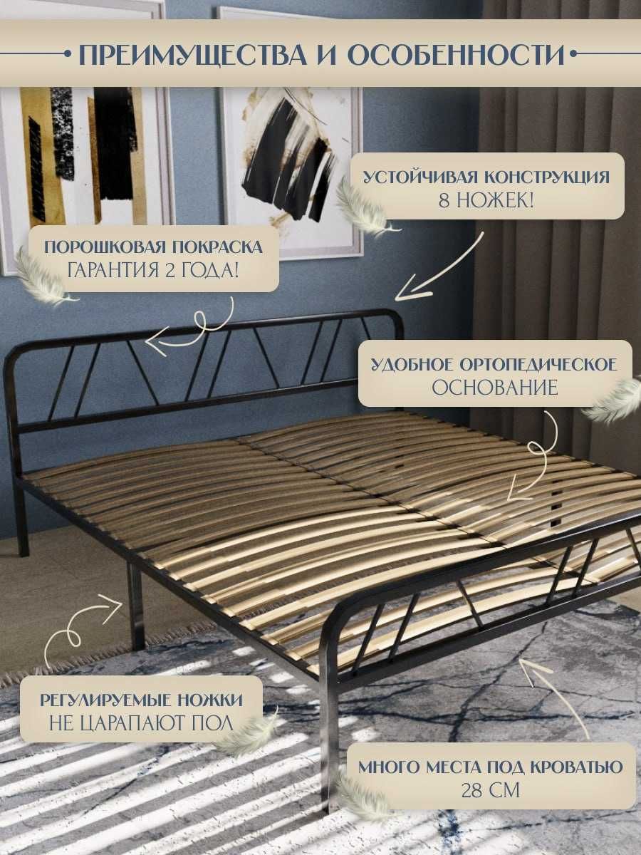 Кровати металлические двуспальные в стиле ЛОФТ 180*200