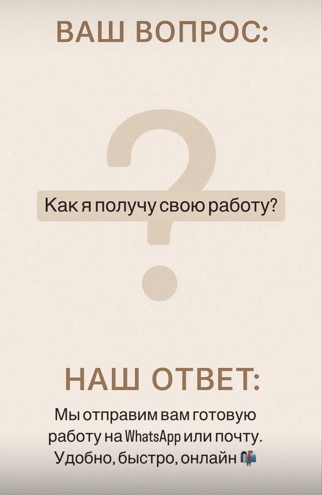Дипломные и курсовые работы