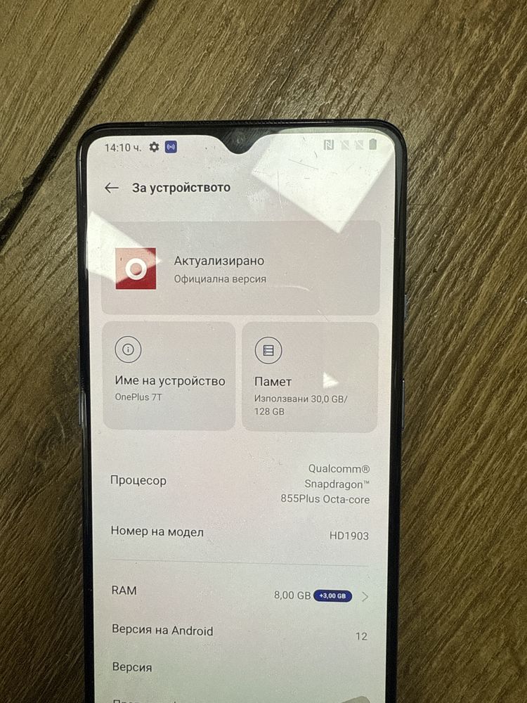 One plus 7t 8/128gb