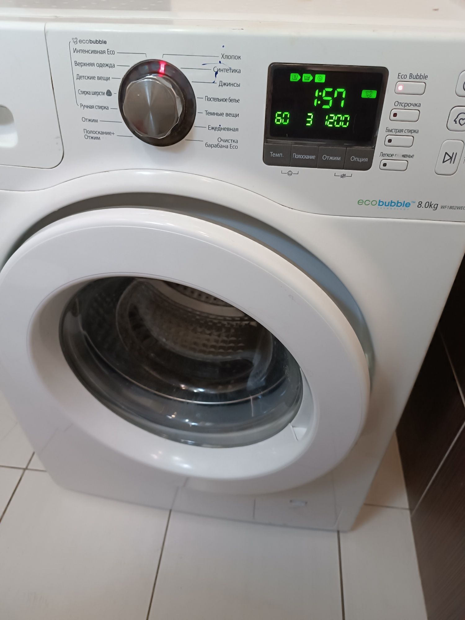 В связи с переездом продаю то стиральную машину Самсунг Ecobubble 8 кг
