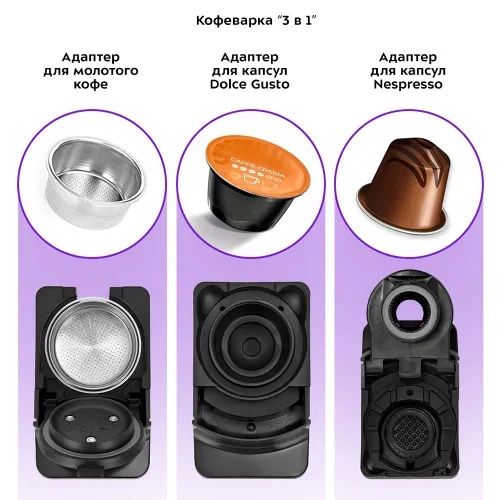 Продается кофеварка Kitfort в новом состоянии,3в1