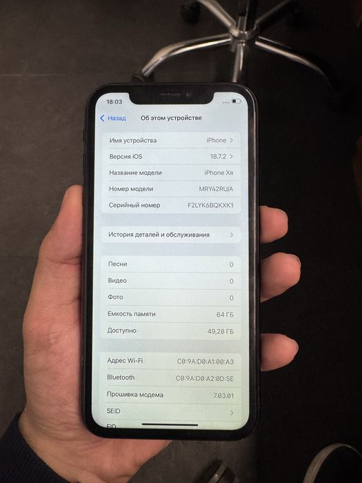 iPhone XR 64Gb Wifi